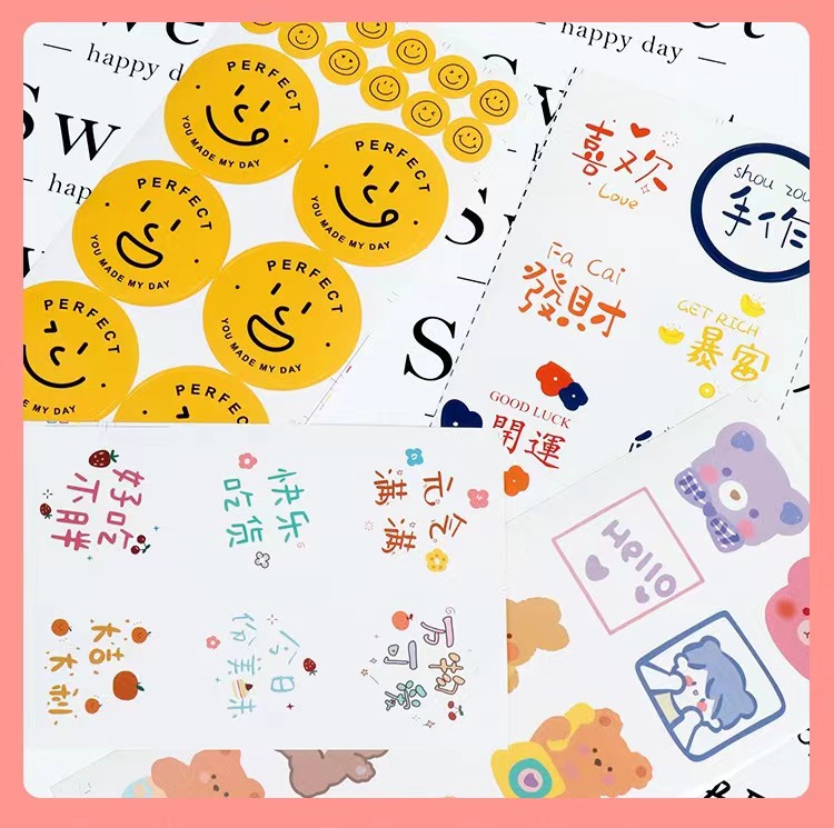 黄色销量贴纸大号卡通烘焙奶茶瓶奶茶店外卖网红饼干罐包装袋标签