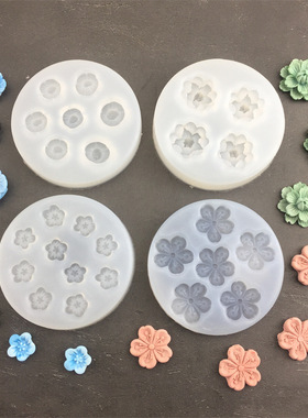 四连双层樱花桃花硅胶模具翻糖慕斯蛋糕石膏滴胶模具装饰模具