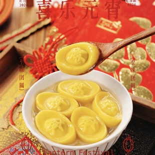 元宝元宵汤圆柿子月饼模具蛋糕装饰手工翻糖烘焙工具塑料弹簧压模