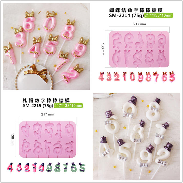 六一儿童节0-9数字棒棒糖硅胶模具蝴蝶结礼帽巧克力奶酪棒模具