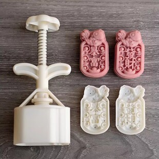 三木原创|50克开运锦鲤凤梨酥模具 手压式开运酥月饼模具