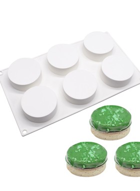 直径7CM  6连矮圆柱慕斯硅胶模 蛋糕模硅胶模具 103ml