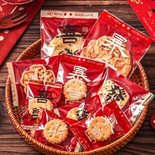 2026太妃扎机封牛轧糖奶糕糖果马年雪花酥包装袋饼干软杂糖包装袋