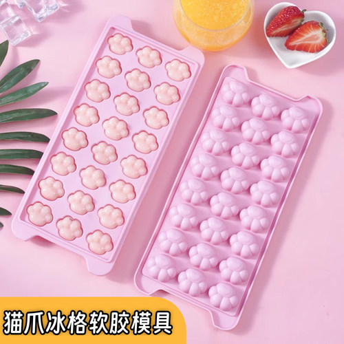 网红猫爪硅胶冰格软胶冰块模具果冻磨具奶冻布丁带盖小型制冰盒