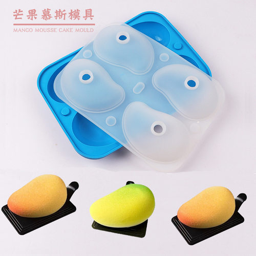 法式仿真4连立体芒果慕斯蛋糕模具西点甜品硅胶模具烘焙翻糖模具