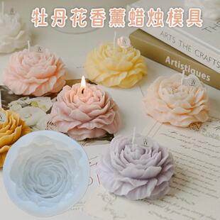 牡丹花硅胶模具 diy香薰蜡烛石膏手工皂康乃馨玫瑰滴胶烘焙模具