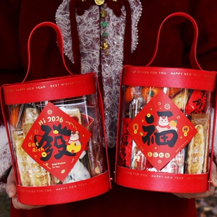 2026新年礼盒抱抱桶马年雪花酥糖果包装盒烘焙饼干零食礼品空盒子