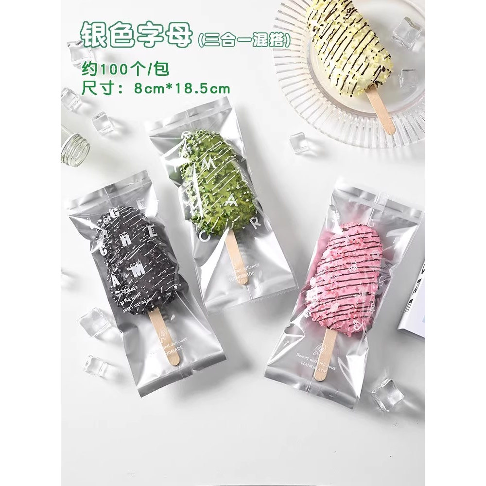 自制雪糕包装袋子塑料