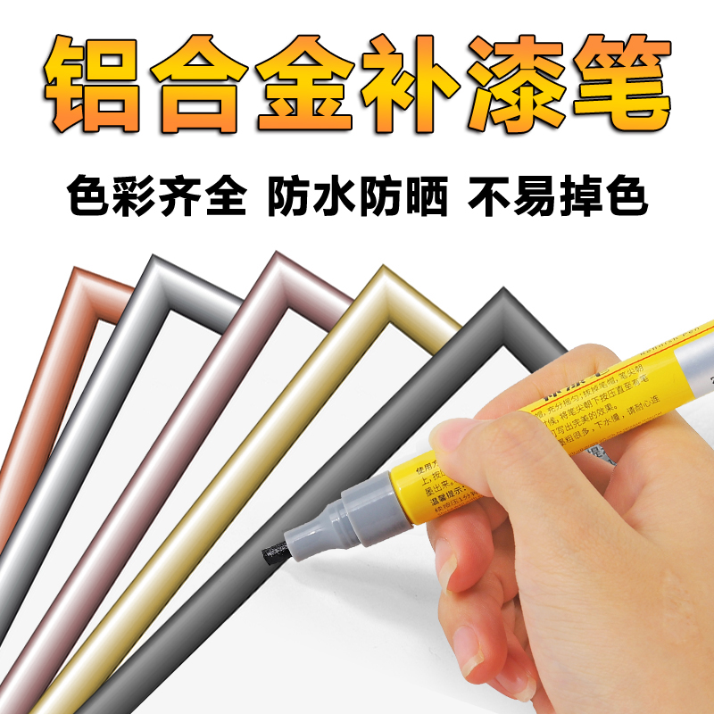 防水耐晒 耐磨不掉色 颜色准