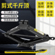 随车换轮胎套装 剪式 千斤顶小汽车用新形省力扳手工具手摇式 便携式