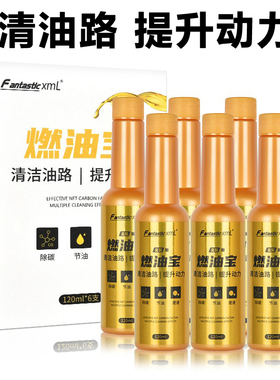 2021款比亚迪秦plusmiplus新唐ev新能源汉宋pro除积碳燃油宝 强力