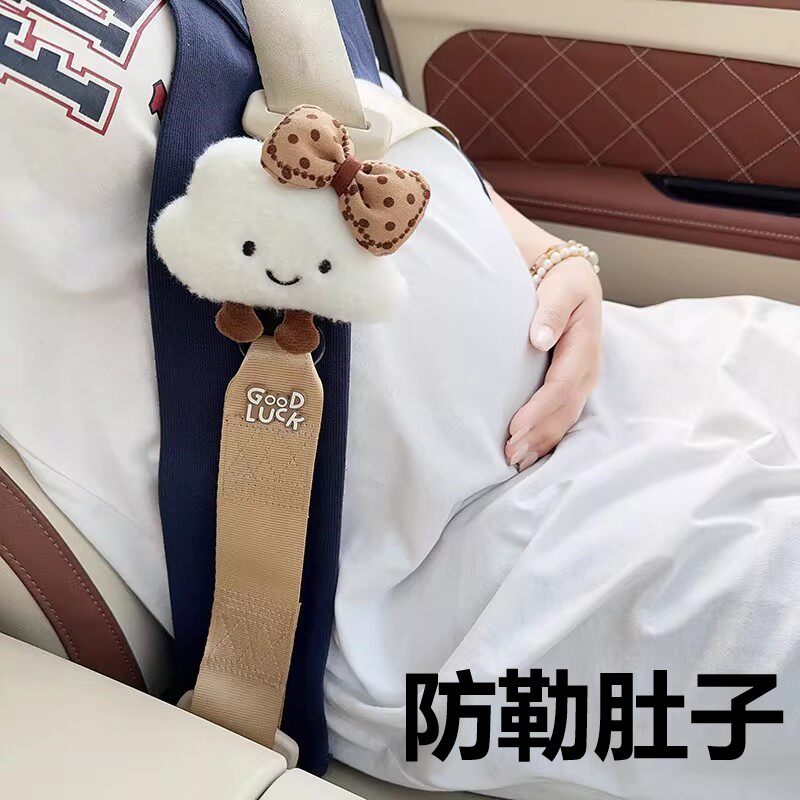 适用众泰t600 coupe t700 v10孕妇开车安全带防勒肚子保护调节带