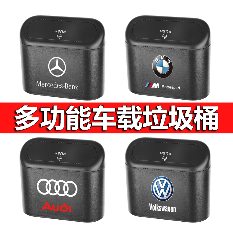 专属车标便携收纳多功能