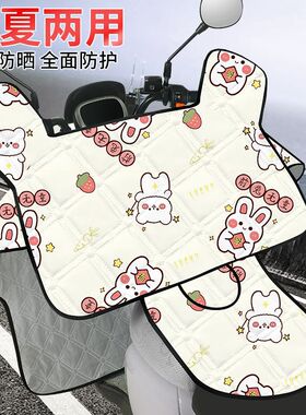 适用五羊本田scr125喜蕴100夏季座位防晒隔热挡风被连体透气卡通