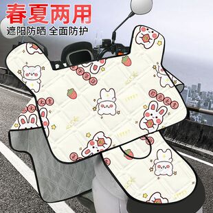 适用雅迪冠能6代a90 b60 c20 c60夏季座位防晒隔热挡风被连体透气