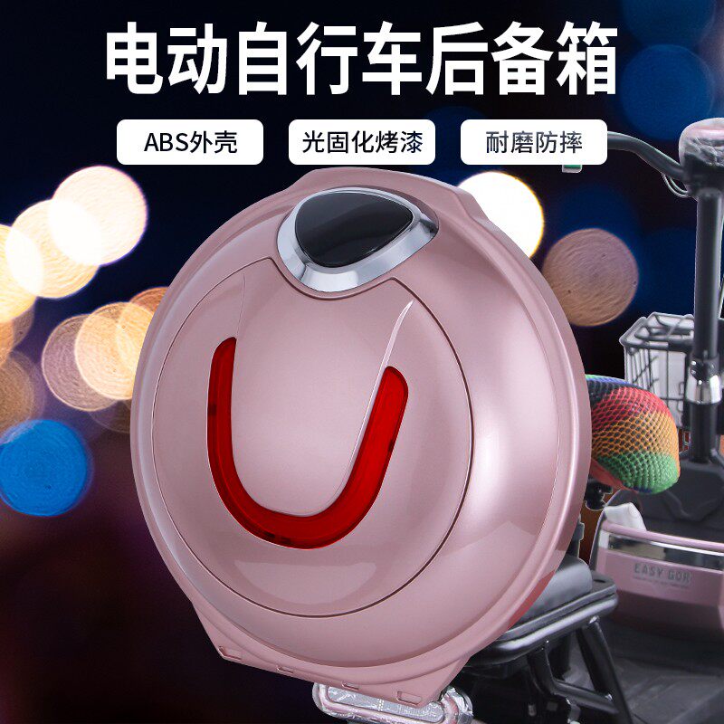 爱玛vava后备箱尾箱小乔电动车娃娃圆形露娜新国标电动自行车尾箱