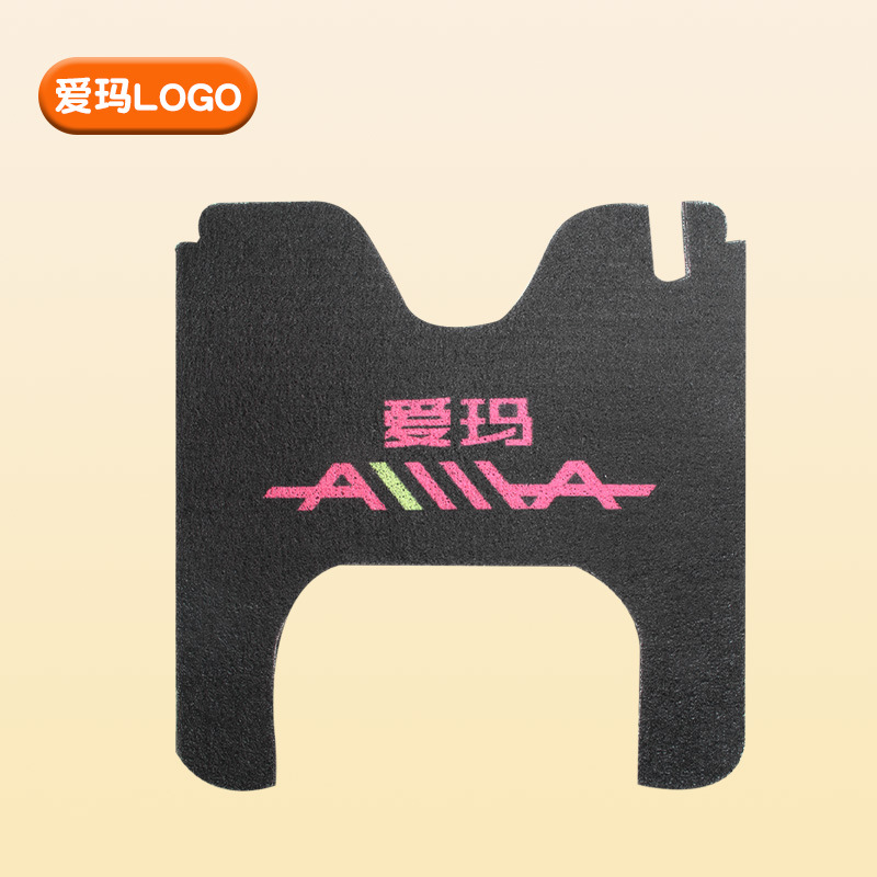 爱玛nq7脚垫电动三轮车踩