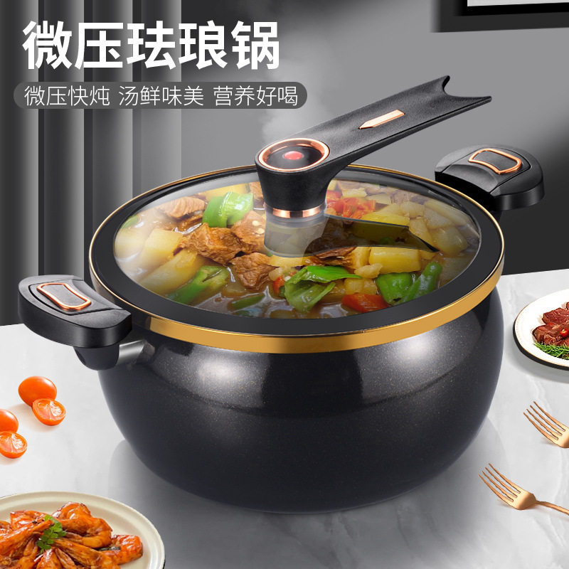 陶瓷珐瑯微压汤锅家用锅陶瓷不沾锅炖锅双耳奶锅蒸锅燃气电磁炉专