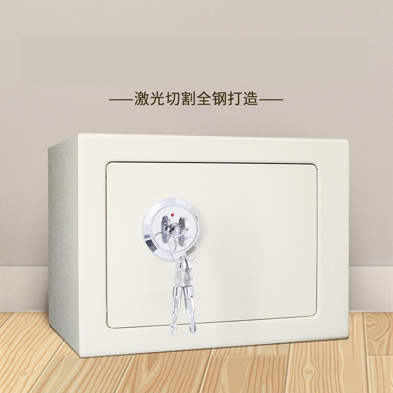 小型防火箱老人收纳盒带钥匙锁家用收纳箱私房钱保险箱迷你保险柜