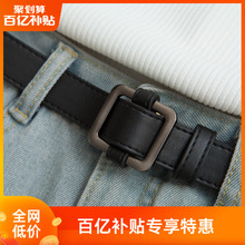 无孔皮带女韩国简约百搭潮方扣黑色chic韩版复古风细腰带学生裤带