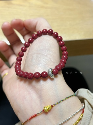 不闲原创手作 天然紫金砂清迈银豆子 显白朱砂手串