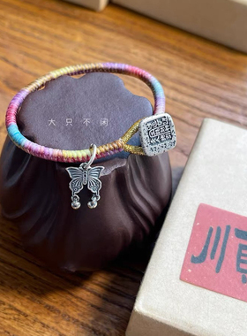 不闲原创手作 夏花绚烂 纯手工金刚结蜡绳 护身平安生日礼物