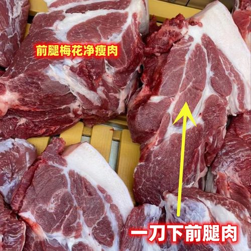 前腿肉五花肉新鲜土猪肉猪肝猪血