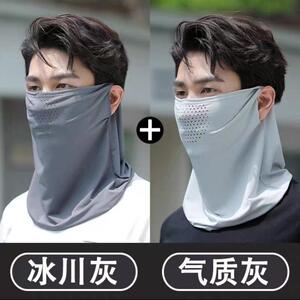 冰丝防晒面罩夏季防紫外线户外挂耳钓鱼遮脸出游遮阳骑行面罩男女