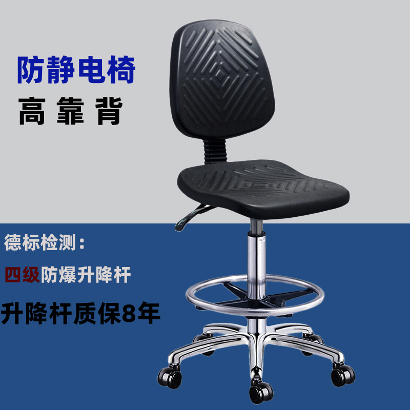 学校实验室防静电椅电子车间工作椅流水线椅医院手术用椅医生椅子
