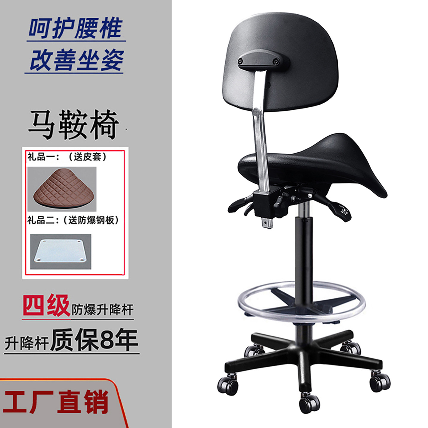 斯若园马鞍椅牙科医生椅工作椅