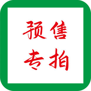 日本和纸胶带定制社团明星周边文创DIY手帐卡通人物手绘来图定制