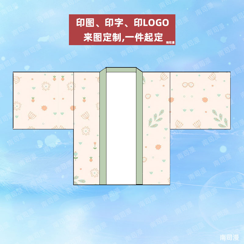 直袖羽织振袖和服来图定制刻字防晒服阔袖上衣工作服宽松风衣