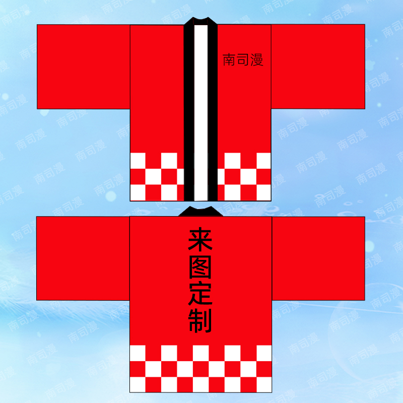 羽织定制文字定制印字防晒衫对襟浴衣企业工作服夏装定做披风法披