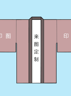 长款振袖羽织定制印制DIY浴衣印字童装儿童短衫法披披风法披阔袖
