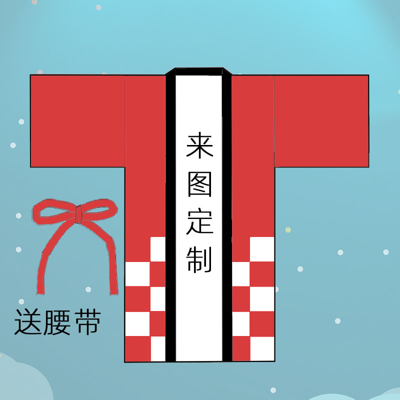 长款羽织定制文字定制自定义防晒服对襟外套会服涂鸦定做改良汉服图片