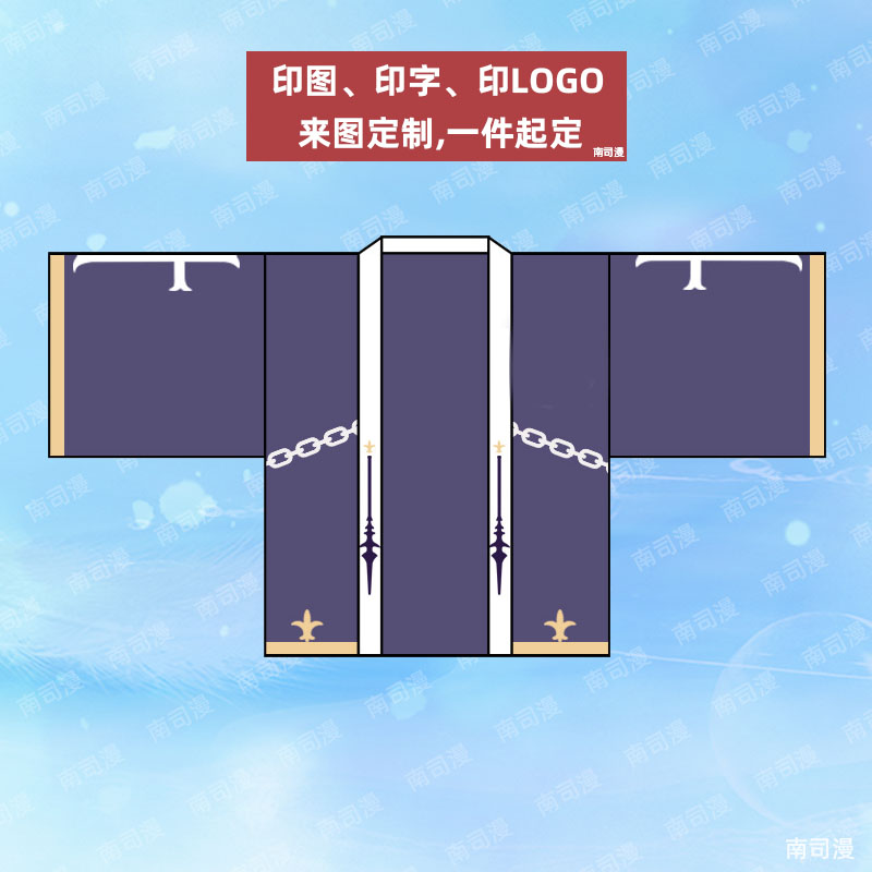 创意阔袖羽织定制个性外套衣服