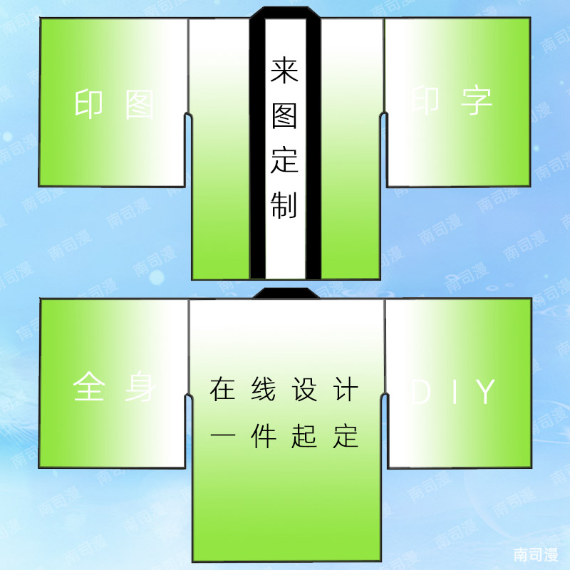 个性对襟DIY阔袖羽织定制印制浴衣印字童装儿童短衫法披披风法披