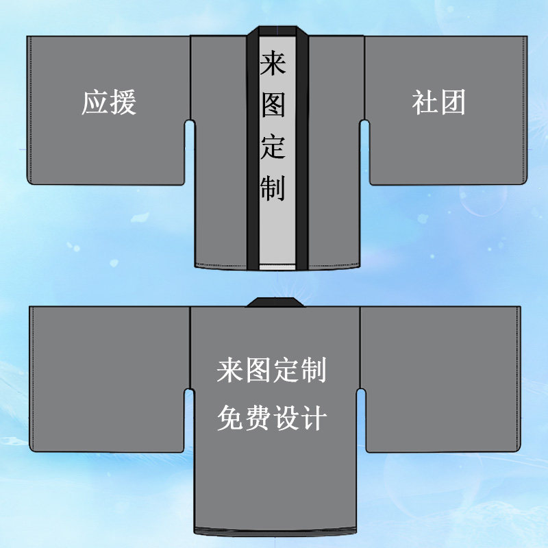 羽织来图定制男个性和服外褂衣服风衣