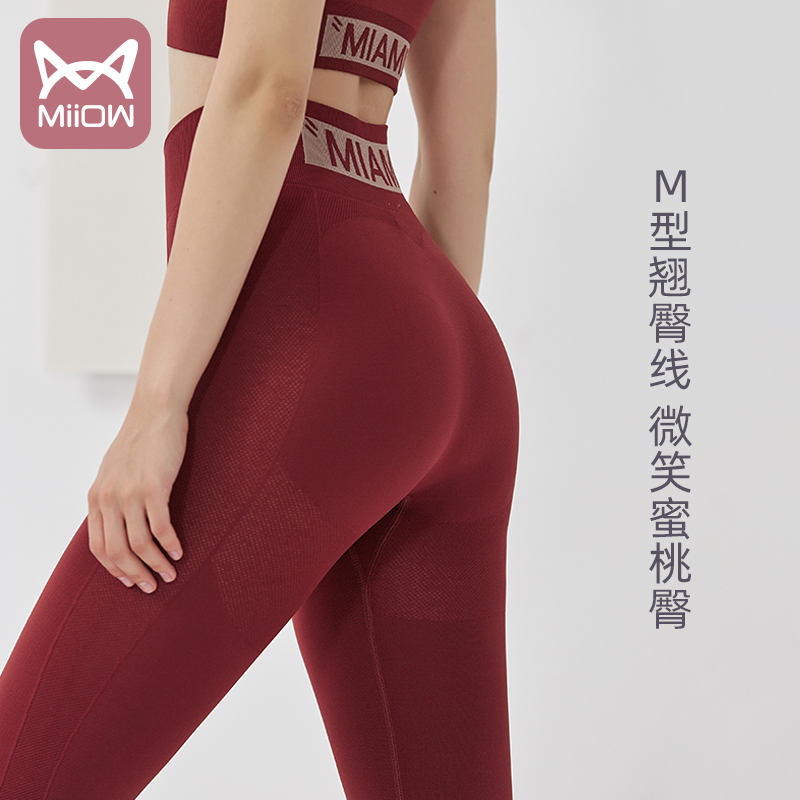 猫人运动紧身健身裤女秋冬字母高腰健美翘臀美臀跑步提臀打底裤子