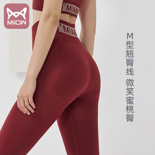 子 猫人运动紧身健身裤 女秋冬字母高腰健美翘臀美臀跑步提臀打底裤