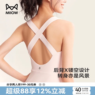MiiOW网球服运动连衣裙2025新款 凉感带胸垫收腰显瘦夏 网球裙短款