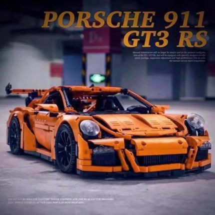 适用于乐高保时捷911GT3RS跑车积木汽车模型拼装玩具男孩生日礼物