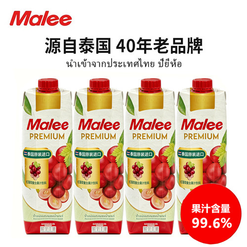 泰国原装进口Malee玛丽复合石榴汁1L瓶装果汁家庭聚会畅饮佳品
