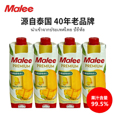 泰国玛丽Malee芒果汁果汁饮料原装进口超大瓶1L冰镇解腻聚会佳品