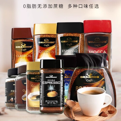 格兰特德国速溶咖啡黑咖啡经典