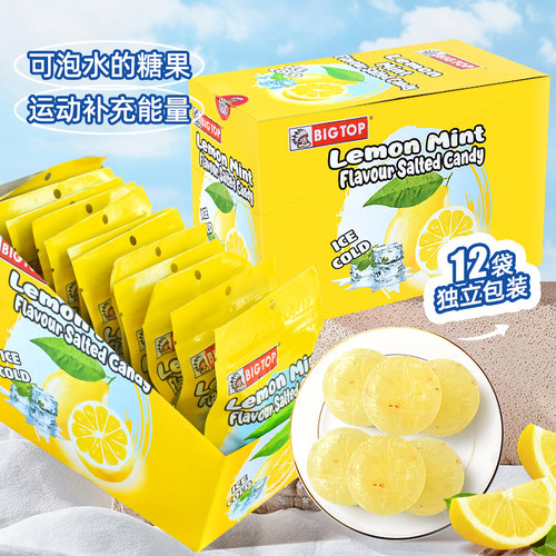 薄荷进口马来西亚柠檬糖BIGTOP