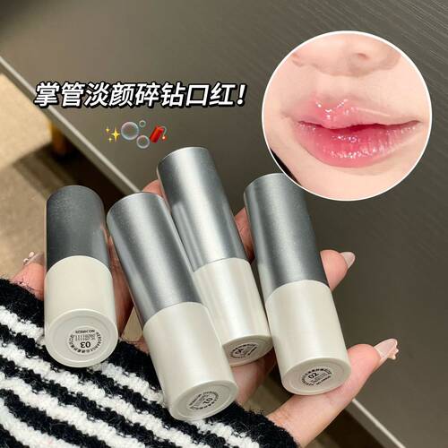 HERORANGE云迹柔纱绮闪口红持妆不粘腻素颜显白滋润水光镜面唇釉
