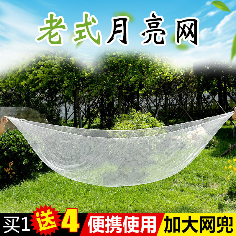 老式月亮网升级款尼龙线钓鱼网加密一指网眼钢坠防缠送转环