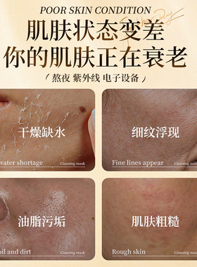 律菲小气泡清洁面膜温和清洁肌肤补水控油提亮肤色不黏腻厂家