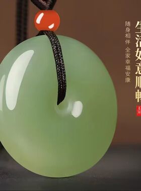 白玉平安扣玉石吊坠圆形男款女款玉石项链新疆白玉挂件无事牌绿色